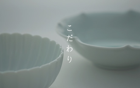 日本的陶瓷器